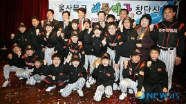 울산북구 웨일즈 '리틀야구단' 본격 활동
