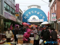 함양군 중앙상설시장
