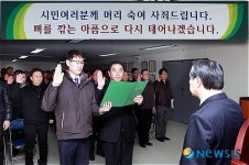 홍인의 대전도시公 사장 관련자 책임 물을 것