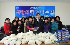 창원 흥한웰가 부녀회 사랑의 떡국 전달