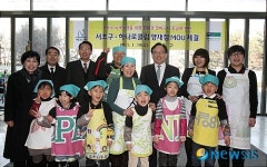 친환경 패션쇼 개최한 서초구