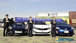 기아차 K5, 한국 첫 올해의 차 선정