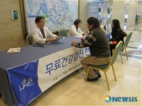 강원랜드 무료건강검진, 전문의 상담으로 확대