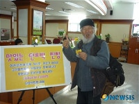 화천우체국, 찐빵 시식하고 가세요