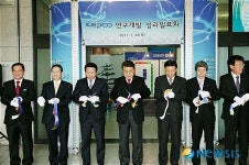 R&D 성과 발표회에 참석한 김쌍수 한전 사장