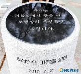 주석인의 마음
