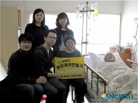 사단법인 사랑터, 모금 전달식