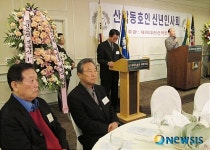 축사하는 김기환고문