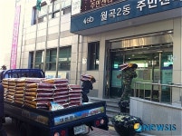 얼굴 없는 천사…성북구 월곡2동에 쌀 200포대 기증