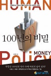 부동산 시장, 그 모든 것을 알려주마