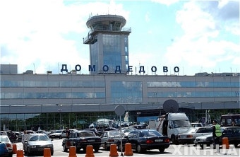 테러가 일어난 모스크바 도모데도보 공항