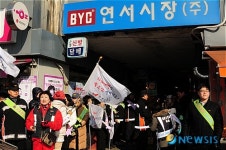 연서시장서 펼치는 화재예방 캠페인