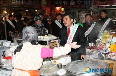 정읍시의회 재래시장 설 장보기