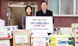 철도시설公, 아동보육시설 찾아 생필품 전달