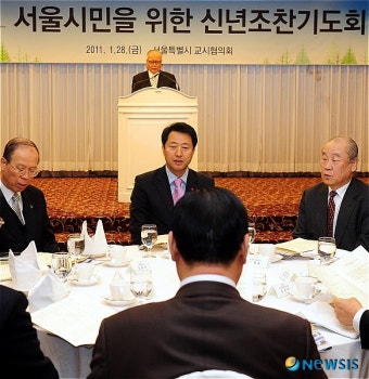 신년조찬기도회 참석한 오세훈 시장