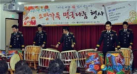 양재종합사회복지관, 떡국나눔 행사 개최