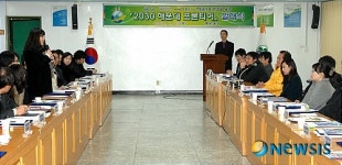 해운대구, 젊은 구정정책 자문단 운영