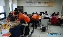 밀양시 종합사회복지관, 과학 나눔 봉사활동