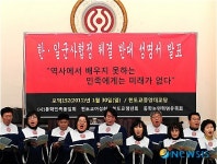 천도교 성가 부르는 신도들