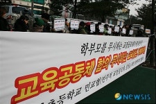 고양 상탄초등학교, 고장공모제 두고 교육지원청과 갈등