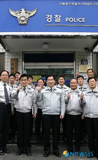 용산경찰서 이태원지구대 방문한 조현오 경찰청장