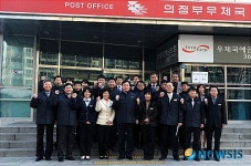 최중경 장관, 설 연휴 앞두고 우체국 직원 독려