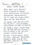정범구 국회의원 태생국가산단 조기지정 촉구 서신