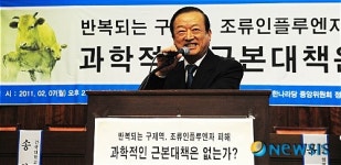 인사말 하는 최병국 의원