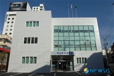 부산진구보건소 새단장