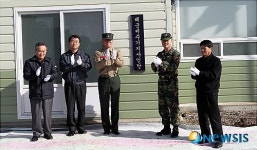 제주해군기지 현장사무소 현판제막