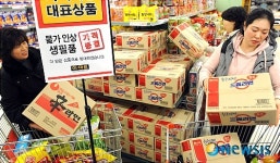신세계 이마트, 정부 물가 안정 동참