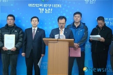 창원 가음동 농협농수산물유통센터 건립 주민감사 청구