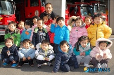 양천소방서, 어린이 소방안전교육 실시
