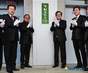 영월교도소 현판 제막