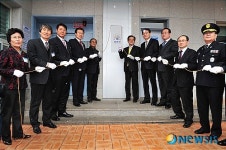 영월교도소 현판 제막식