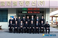 박영준 차관, 글로벌광통신㈜ 방문