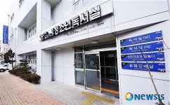 동대문구, 답십리2동 청소년독서실 개관