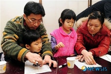 '가족이 함께 연 만들기 체험'