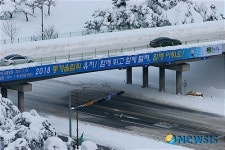 차츰 도로 기능을 회복
