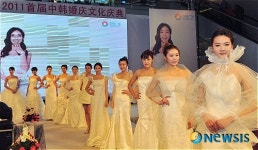 피날레 장식하는 모델들