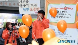2월 14일은 발런티어데이입니다