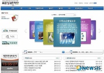 KRISS 연구성과 확산 쇼핑몰 오픈