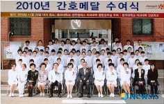 동국대 경주캠퍼스 간호학과