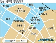창원시민 게리멘더링 2개동 개선해 달라