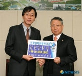 명헌건설 김정수 대표, 목원대에 발전기금 기탁