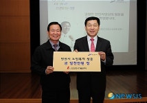 안산도시개발 후원금 전달