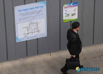 국군서울지구병원 이전 했어요