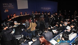 아르코 예술극장에서 열린 예술정책 업무보고회