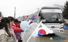 실사단 버스 환영하는 주민들