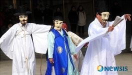 탈춤 공연